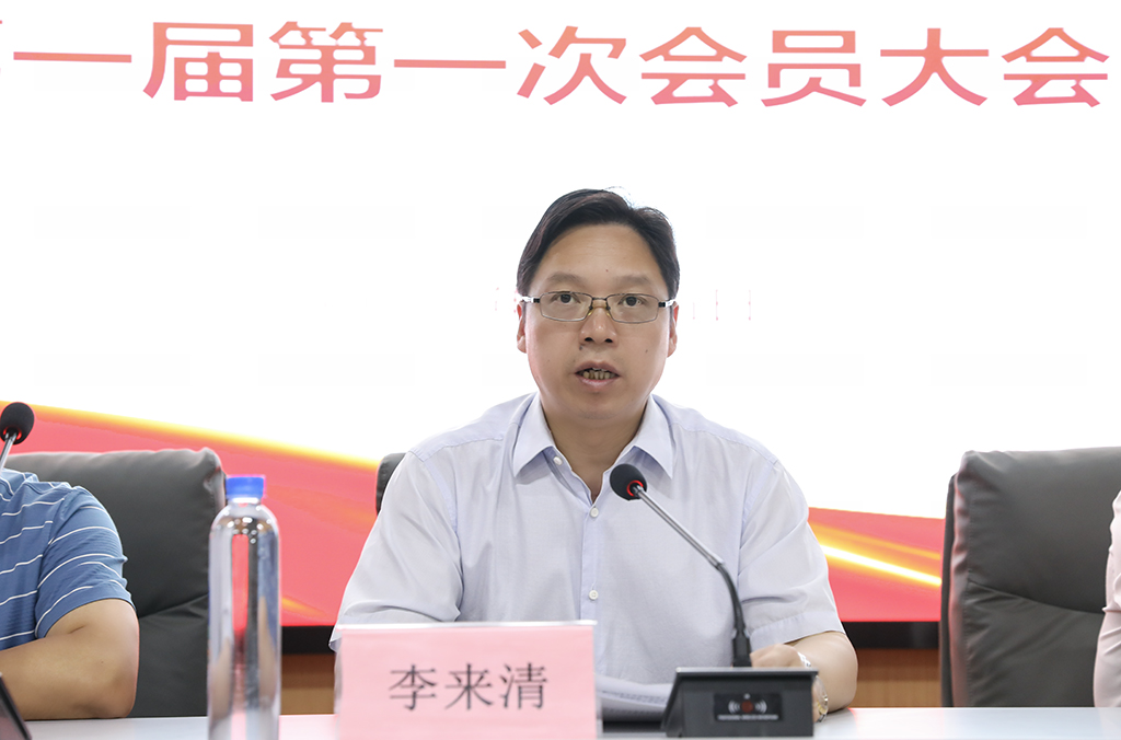 杏盛娱乐举行党外知识分子联谊会成立大会
