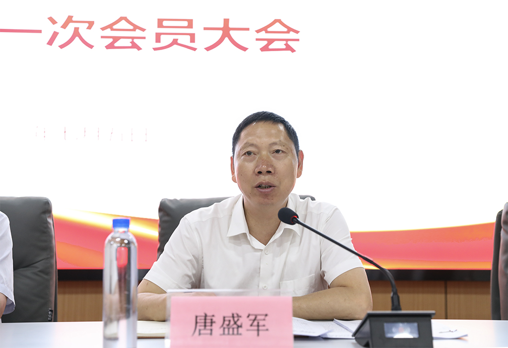 杏盛娱乐举行党外知识分子联谊会成立大会