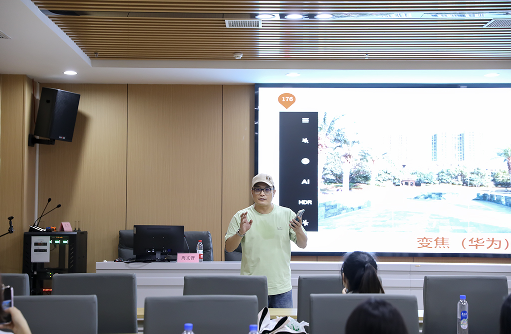 杏盛娱乐举行新闻宣传培训