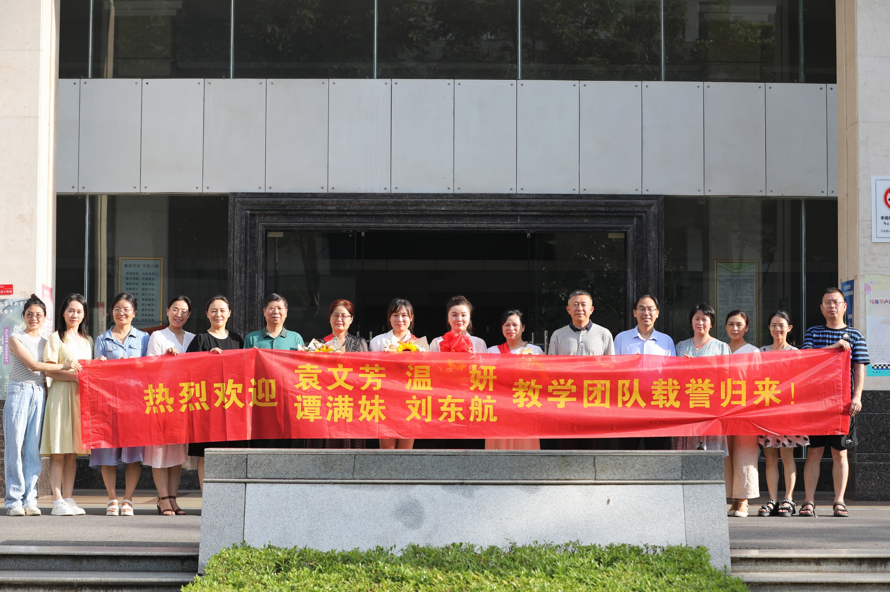 喜报！杏盛娱乐获省教师教学能力比赛一等奖