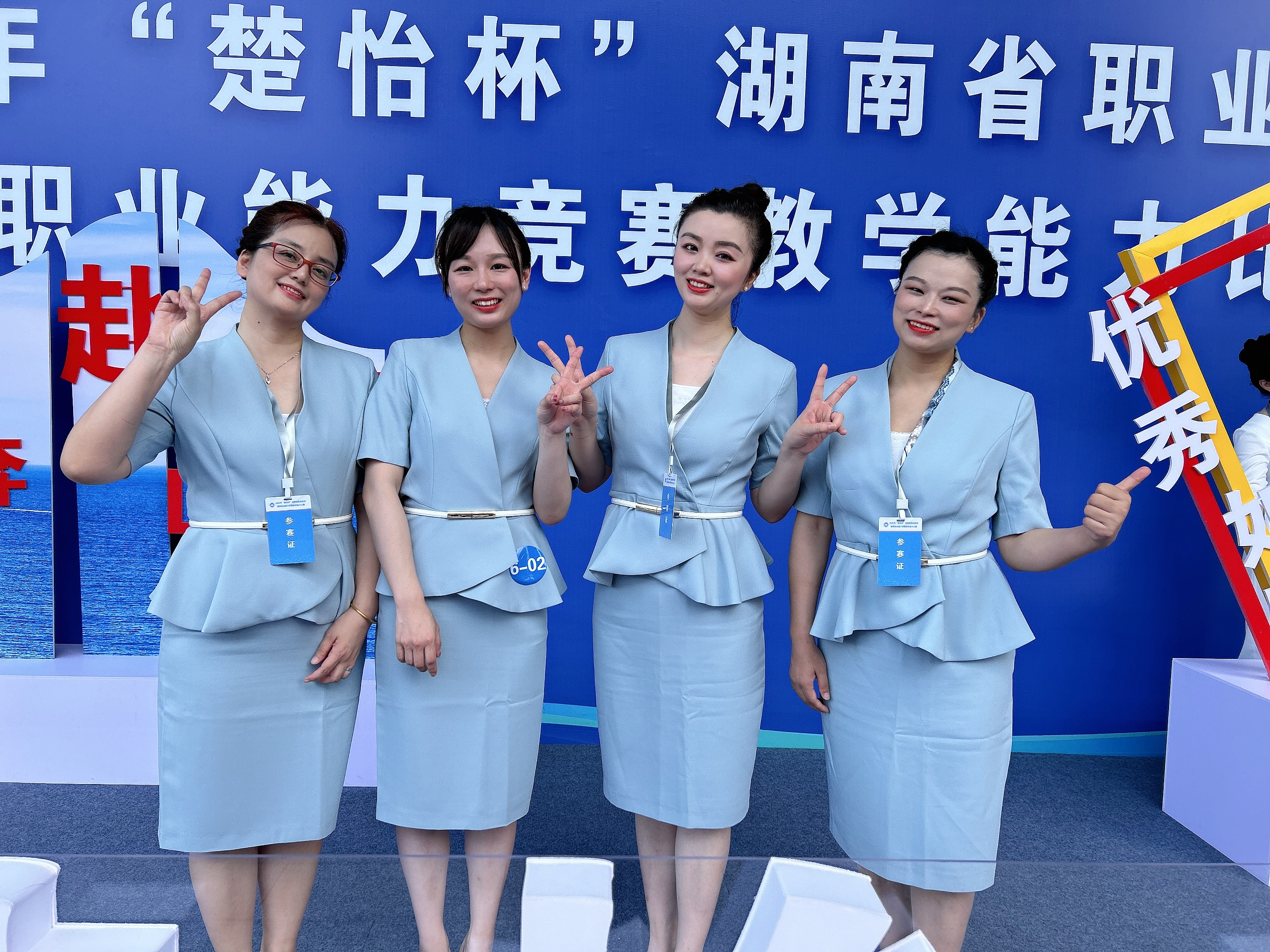 喜报🧑‍🦲！杏盛娱乐获省教师教学能力比赛一等奖